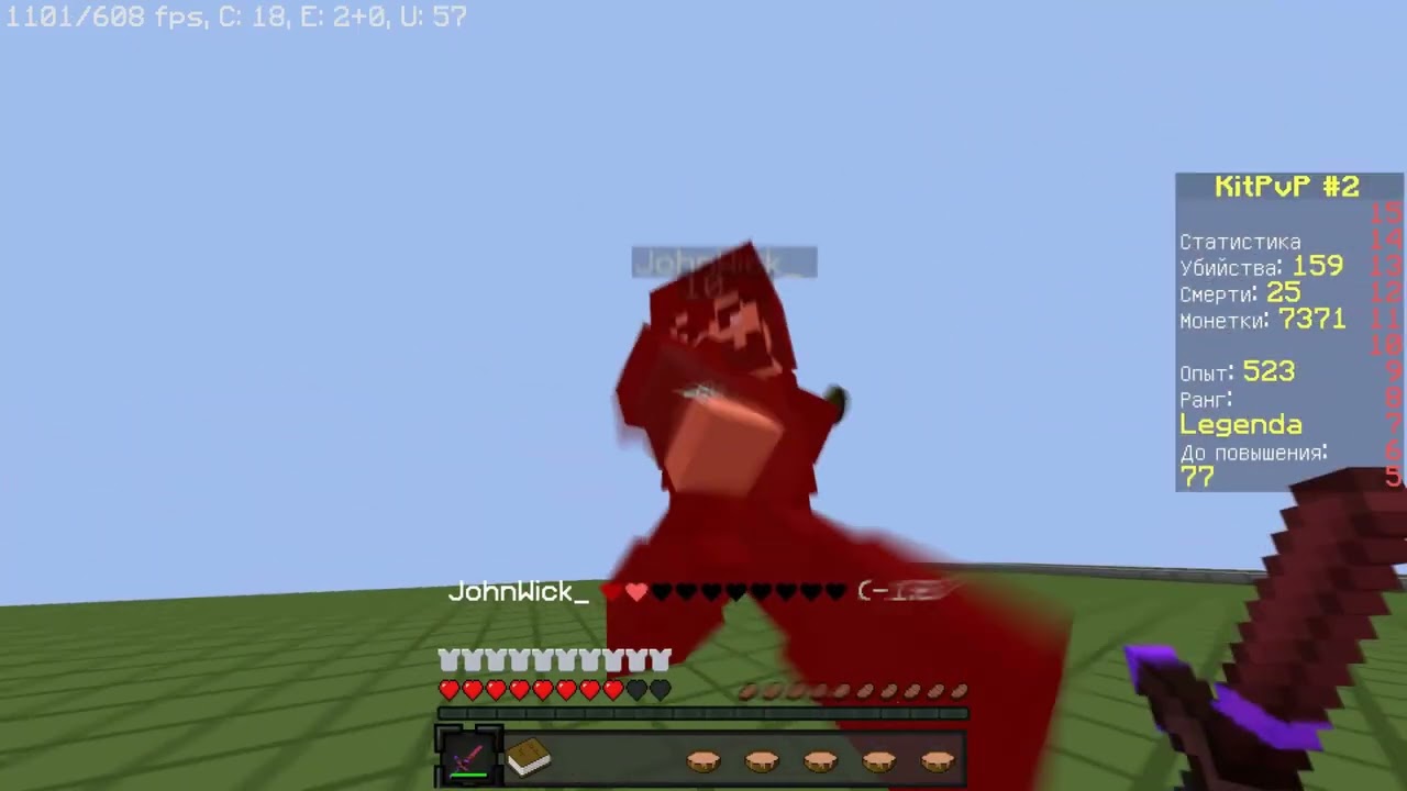 P_Drilla | MineBlaze & DexLand #combotage