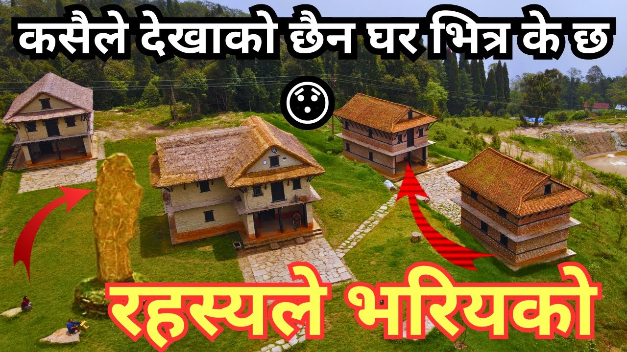 🇳🇵नेपालको इतिहास बोकेको पार्क🎢 || भिडिओ नहेरि  यो पार्क नजानुहोला🌺|| Cholung Park ||