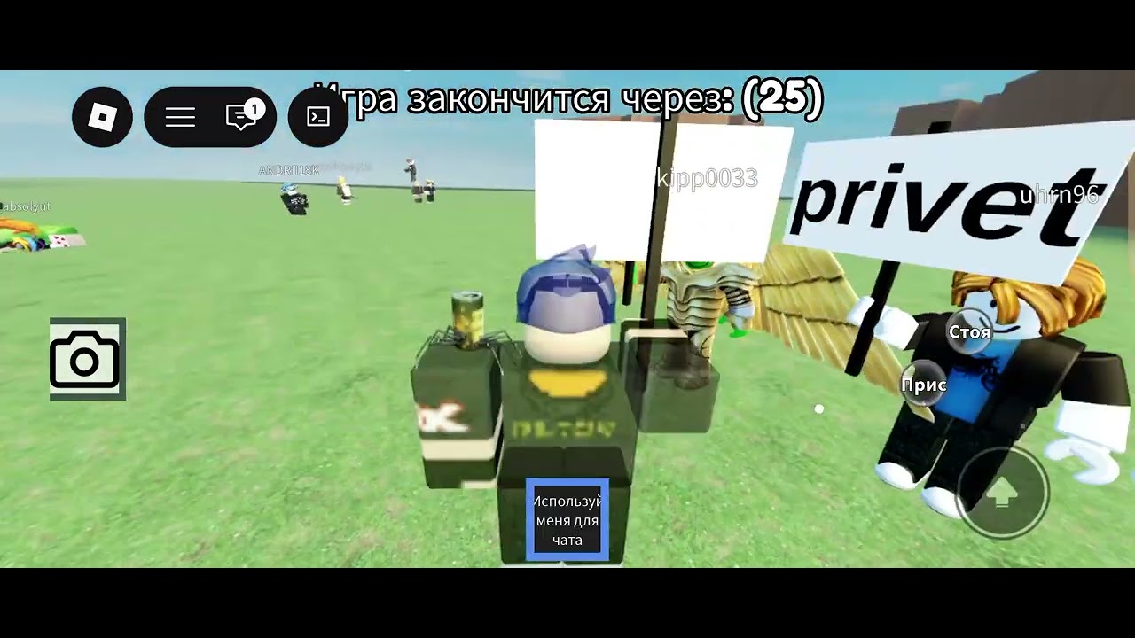 Играю в hide and seek 3