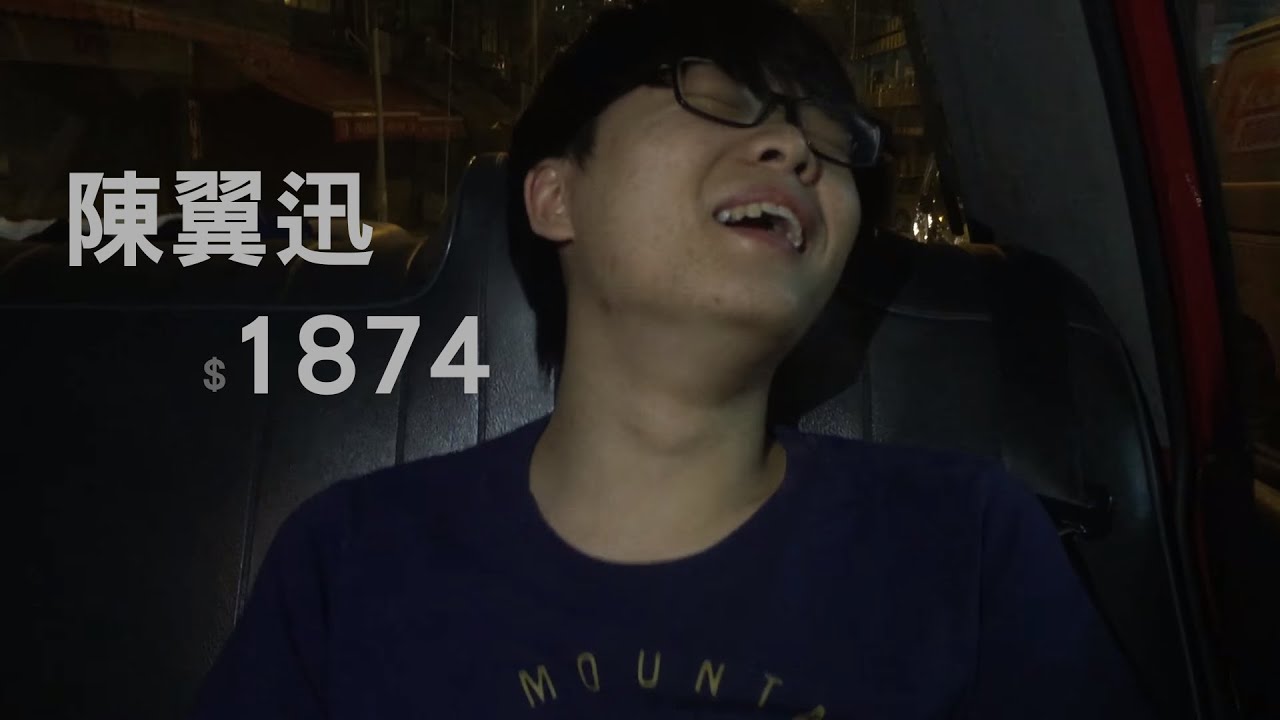 [JFFLive精華]陳翼迅 - 1874