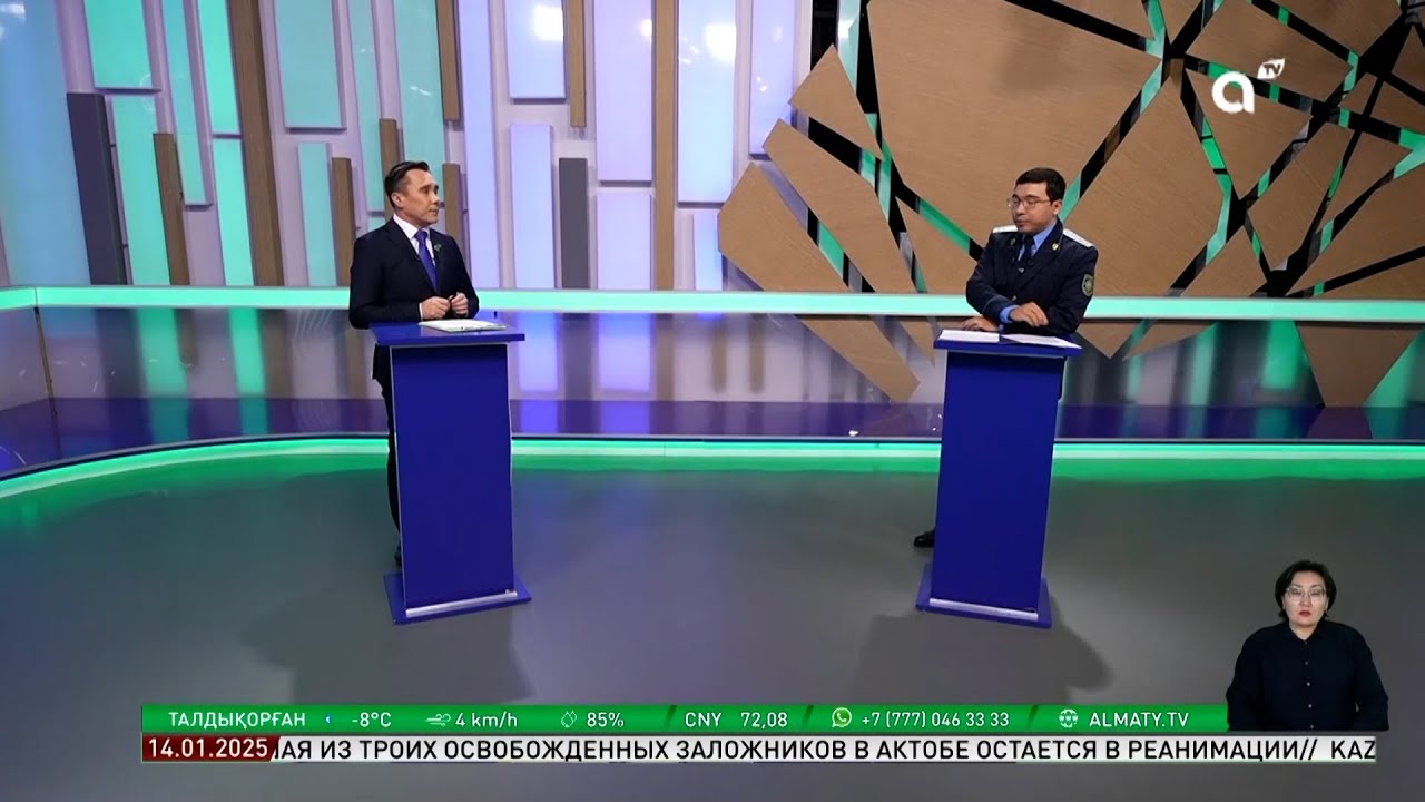 Өндірістік жарақат алған жұмысшы еңбек инспекциясына қалай шағымдана алады
