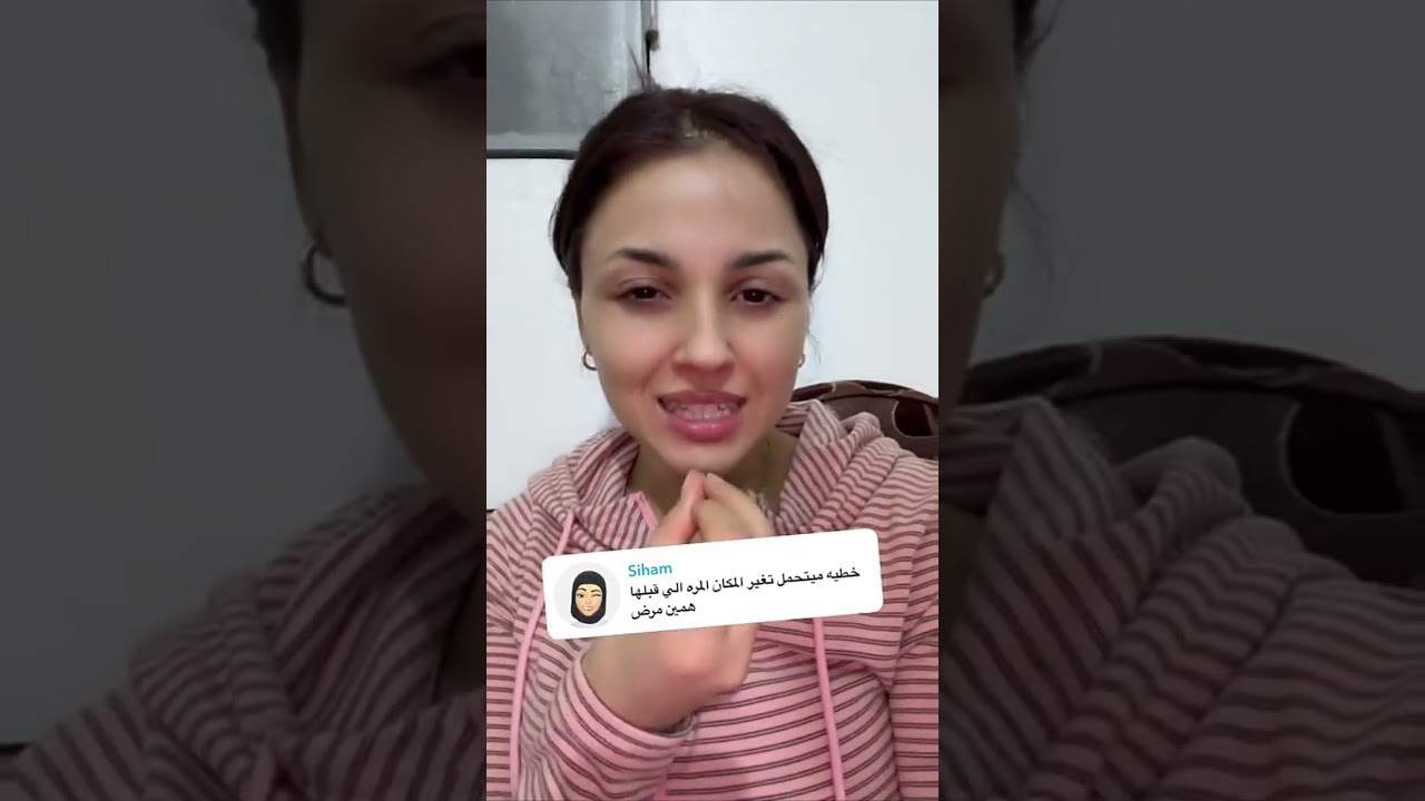 زينب واسأله المتابعين 😍