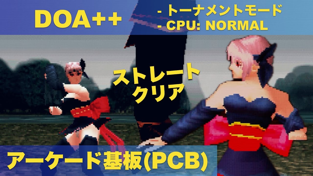 DOA++ Ayane Tournament Mode All Clear without losing any rounds