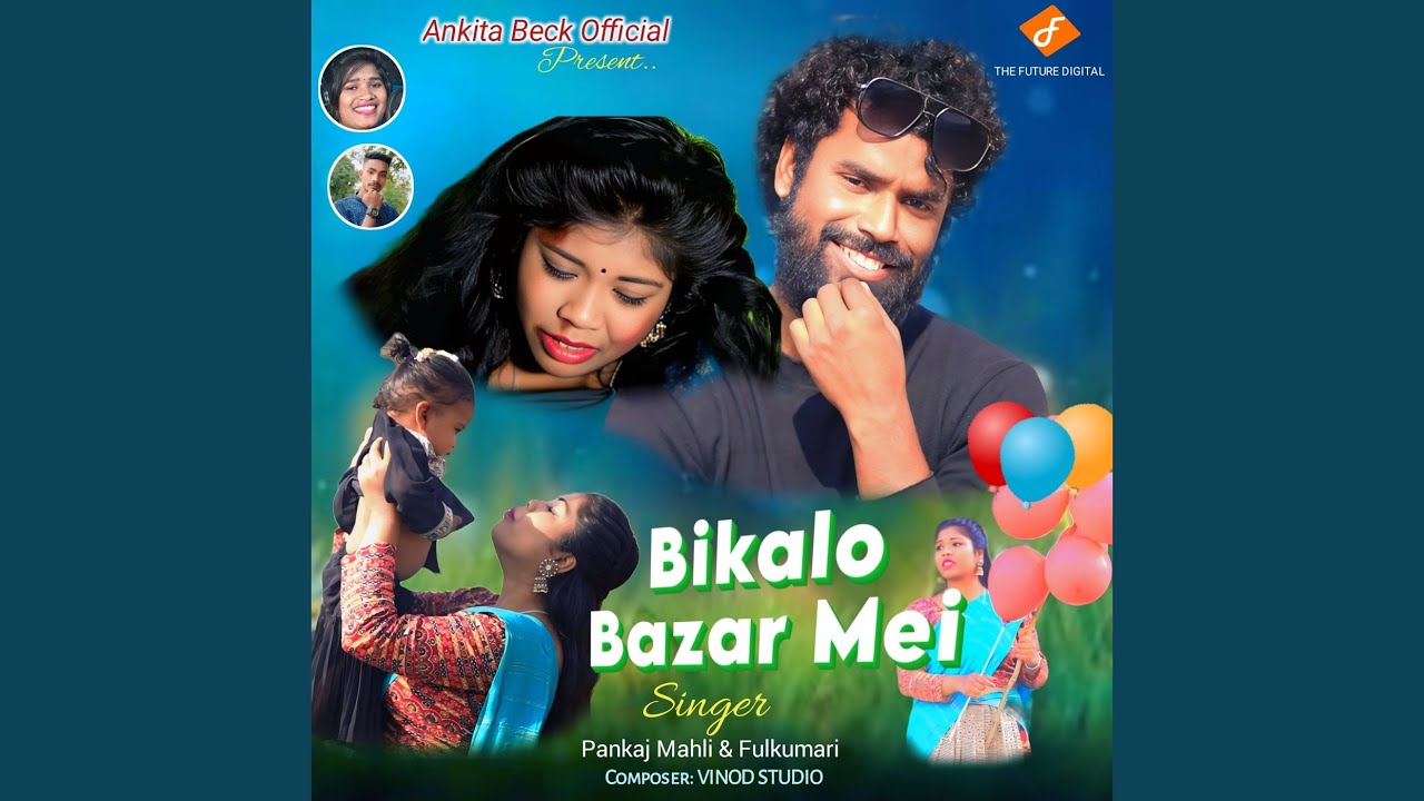Bikalo Bazar Me