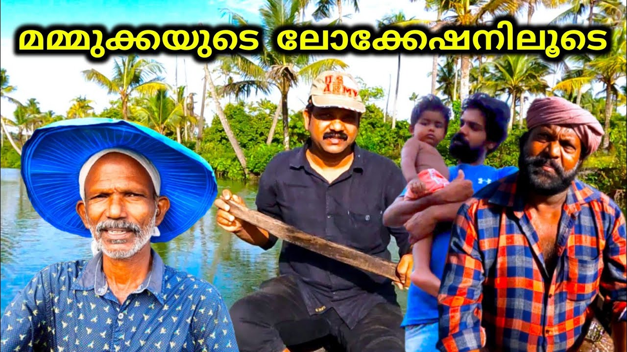 bheeshma parvam shooting location | kochi vlog | ernakulam | vypin | fishing | fish farming