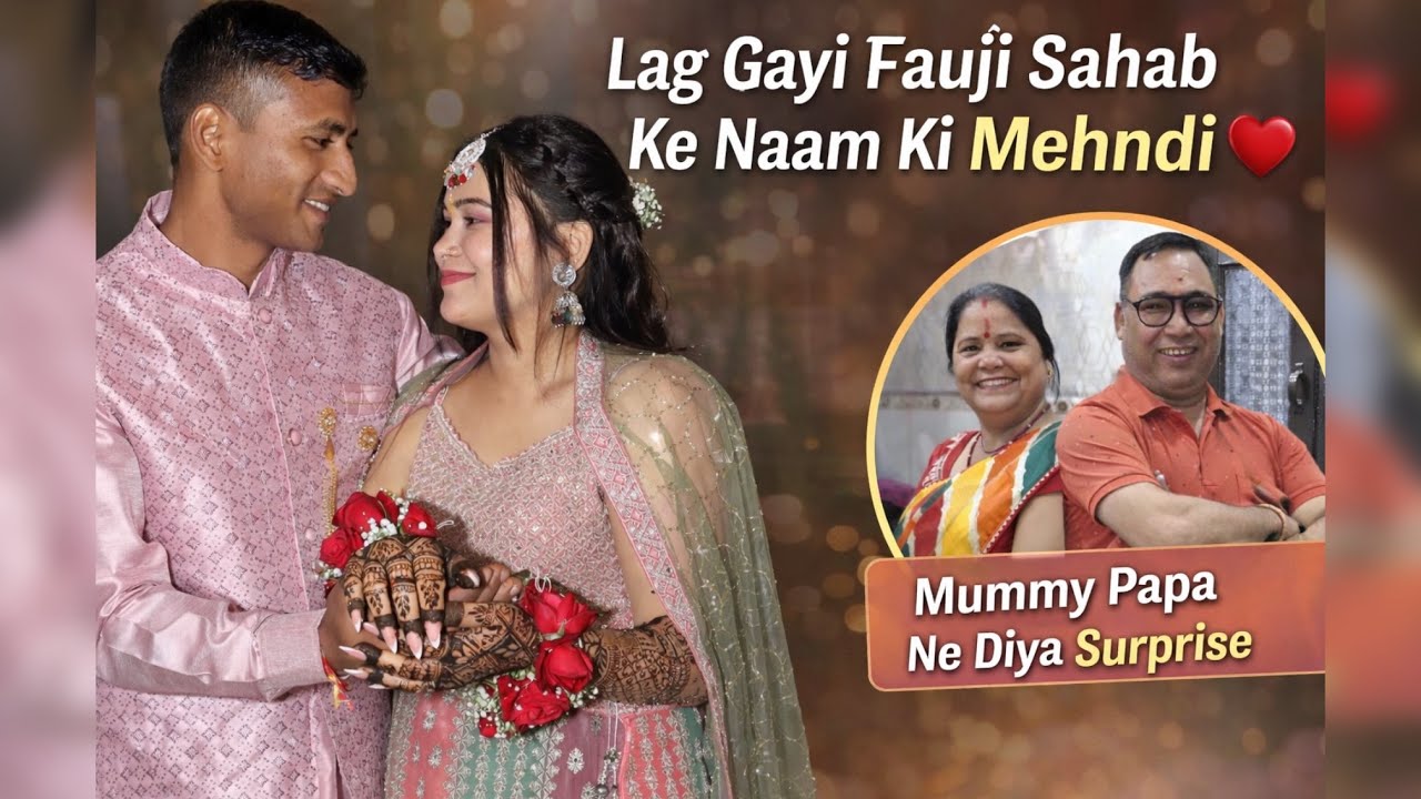 बहुत बुरा लग रहा था🥺सोचा नहीं था एसा होगा😳| Fauji Sahab Ke Naam Ki Mehndi | Family Surprise” #vlog 