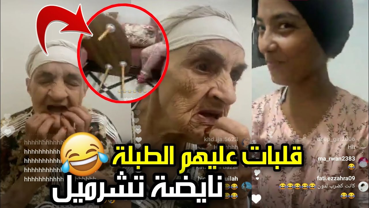 مي السعدية كانت ناشطة حتى ناضت ريشاتهم كولشي على لي بغات تحمل