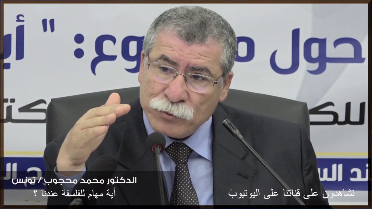 محاضرة: 