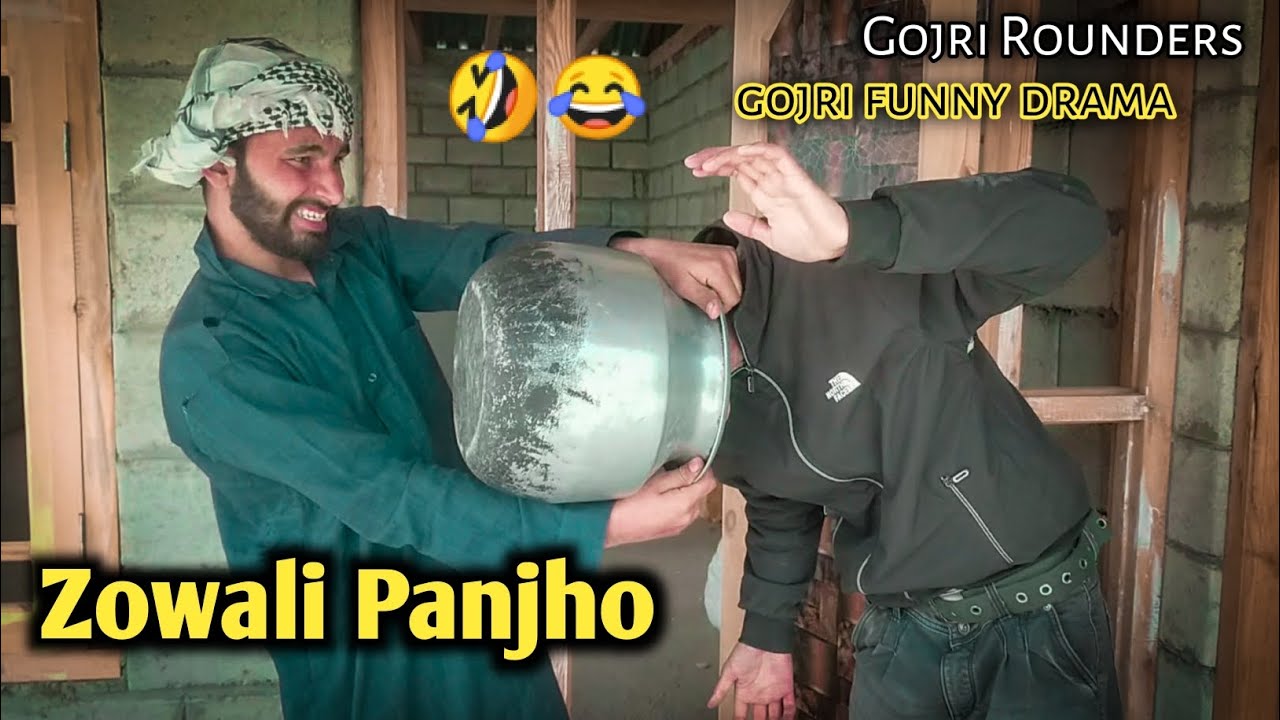 Zowali Panjho😂🤣||gojri drama funny video||gojri drama mehfil||gojri drama best by Gojri Rounders 23