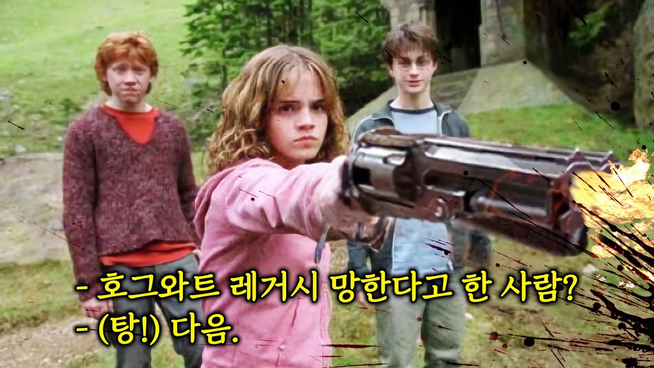 [호그와트 레거시 초대박] 은 해리포터 덕들의 집안잔치일까?