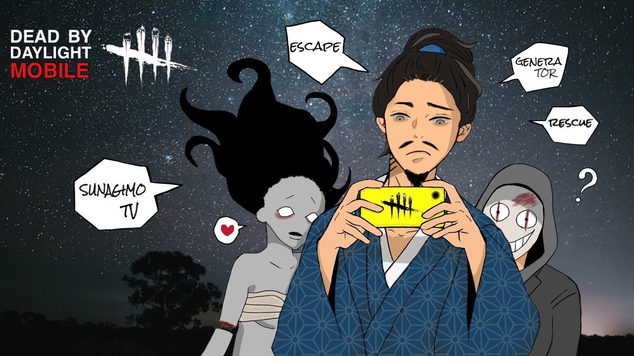 【DBD】はむにき