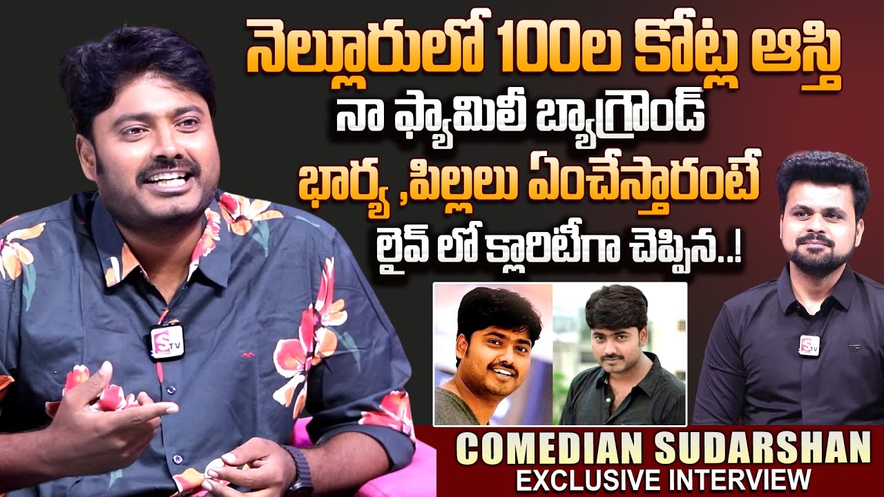 Comedian Sudarshan Exclusive Interview | Telugu Latest Interviews | SumanTV Roshan