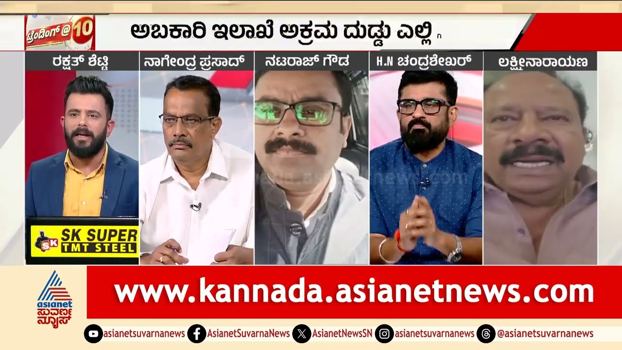ಅಬಕಾರಿ ಅಕ್ರಮದಲ್ಲಿ ಸಚಿವ ತಿಮ್ಮಾಪುರ ಹೆಸರು ಬಂದಿದ್ದೇಗೆ? | Discussion | Excise Scam | RB Timmapur
