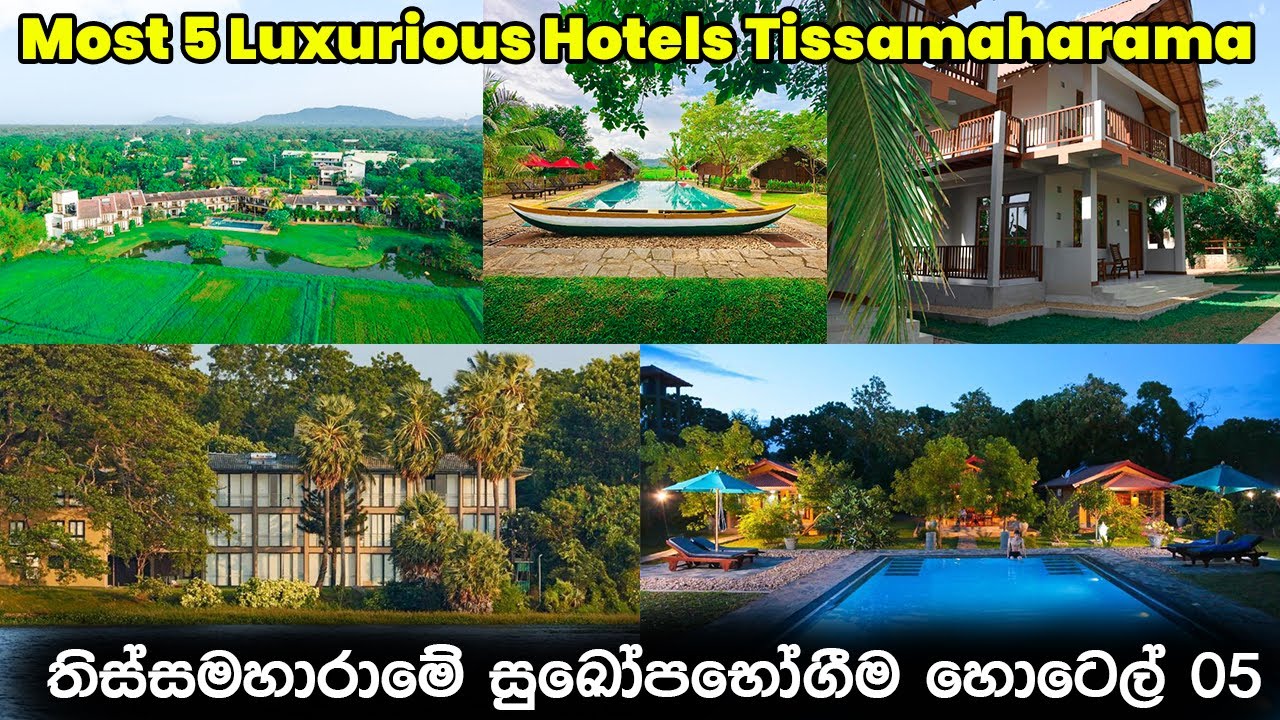 තිස්සමහාරාමයේ තියෙන සුඛෝපභෝගීම හොටෙල් 05 | 5 Most Luxurious Hotels in Tissamaharama, Sri Lanka