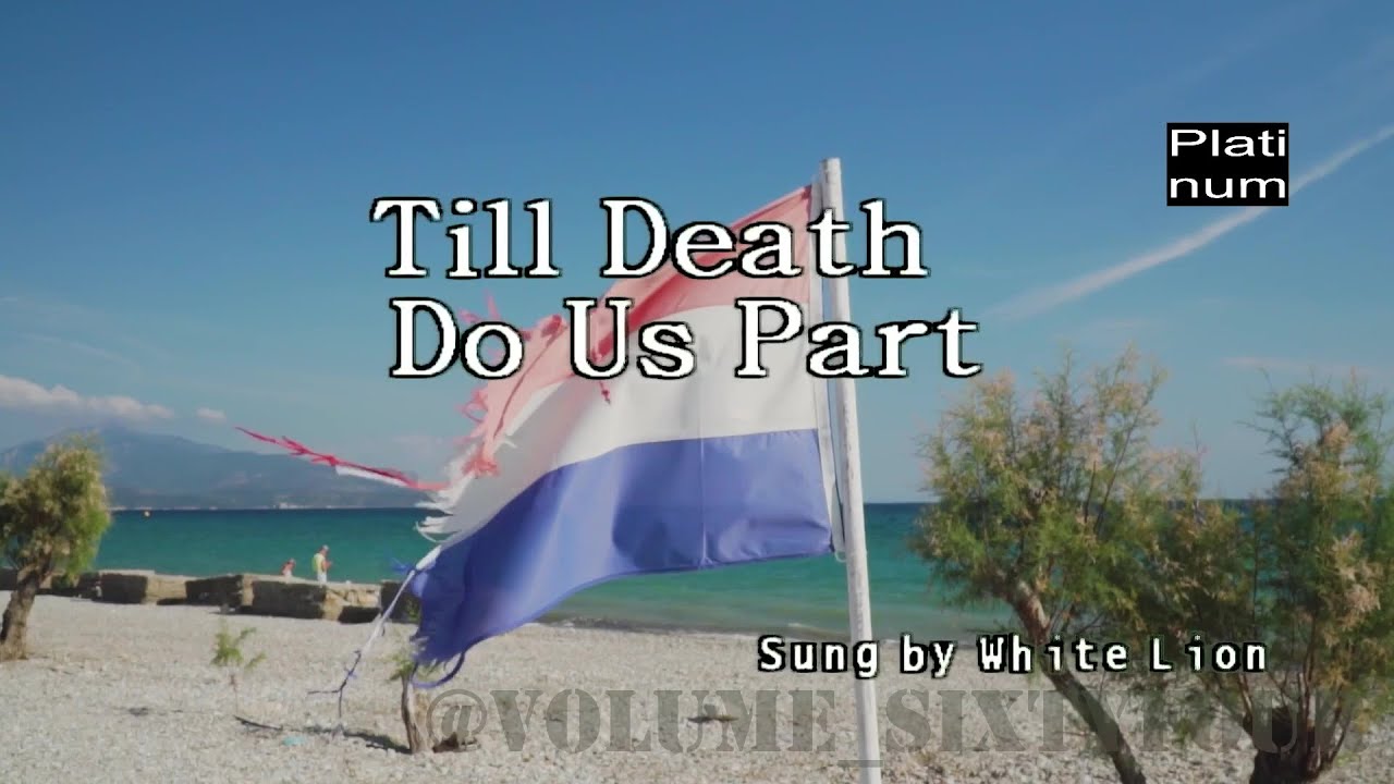 White Lion - Till Death Do Us Part || Karaoke/Lyrics/Instrumental