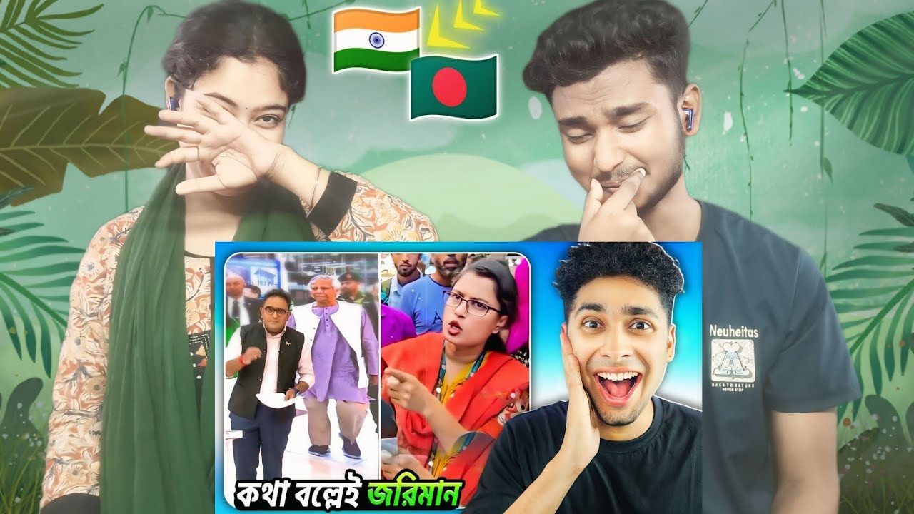 Indian Reaction On | 500 টাকার ভাড়া 1000😂 কথা বল্লেই জরিমানা😅