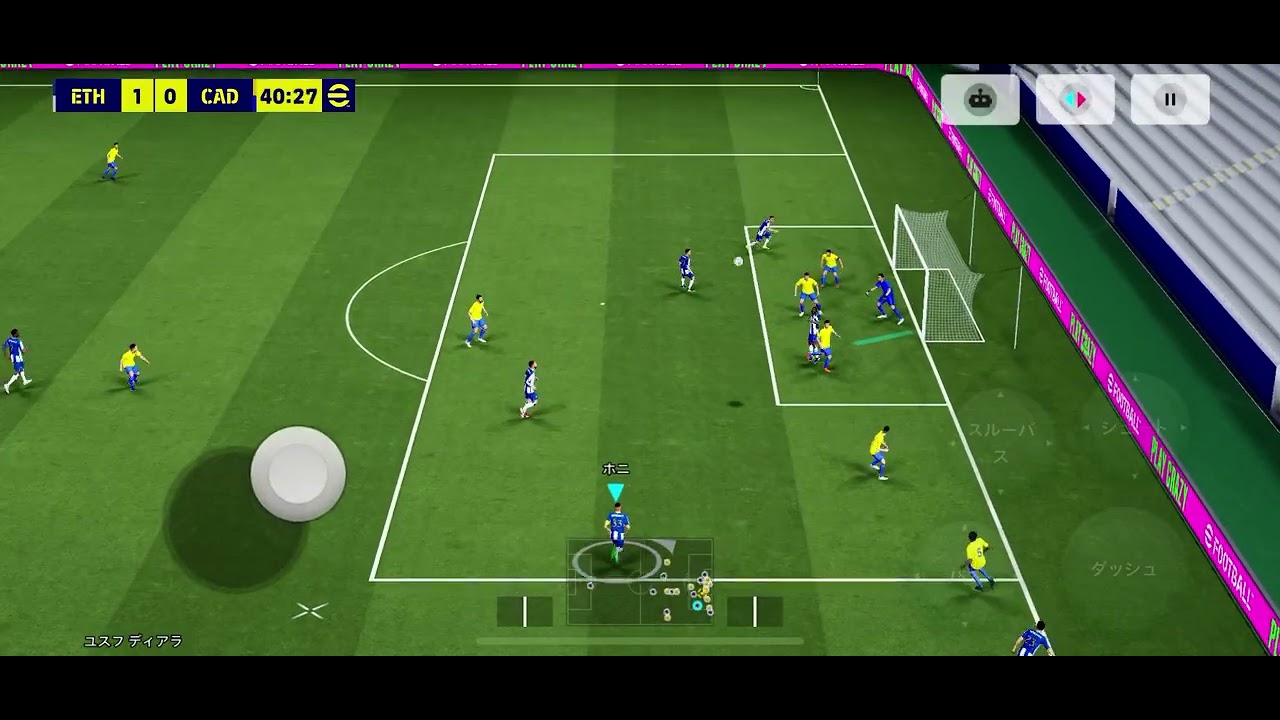 eFootball™︎星3 軽快な中央突破地球