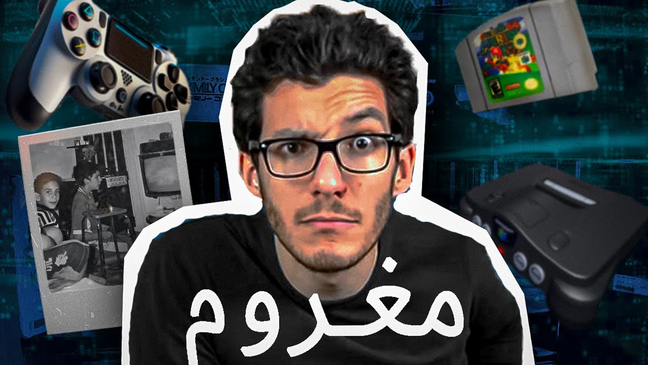 سرّ نجاح أكبر صانع محتوى ألعاب في تونس