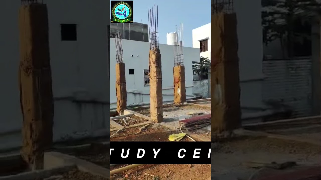 SEWA study centre 
