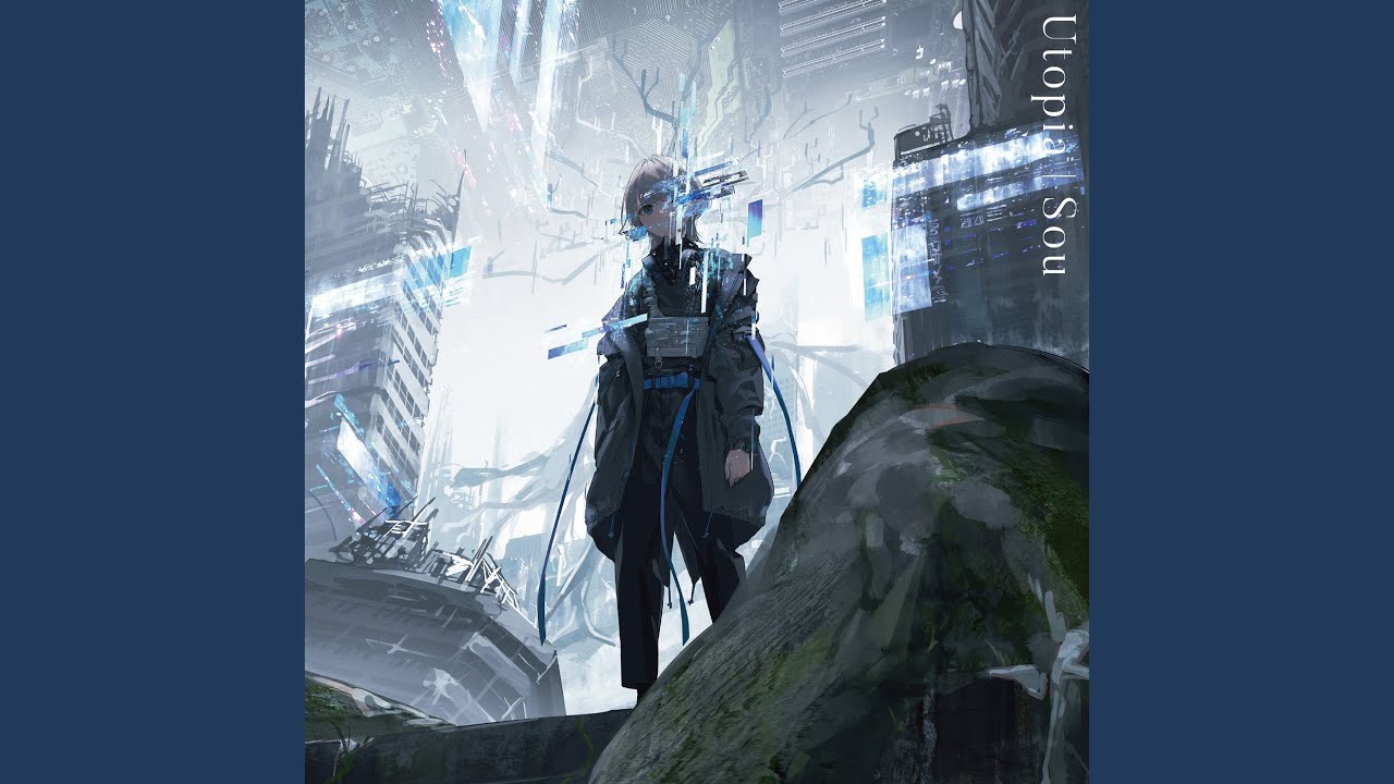 Imperial Boy