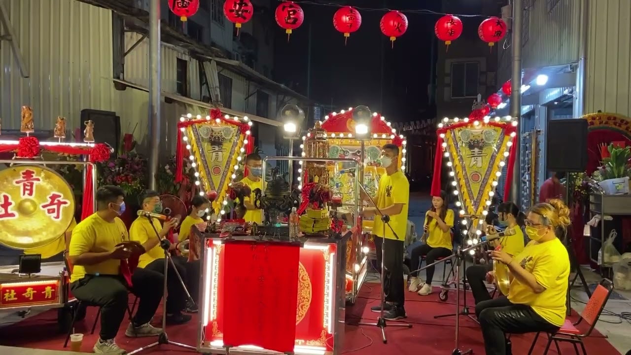 台南青奇社｜醉八仙