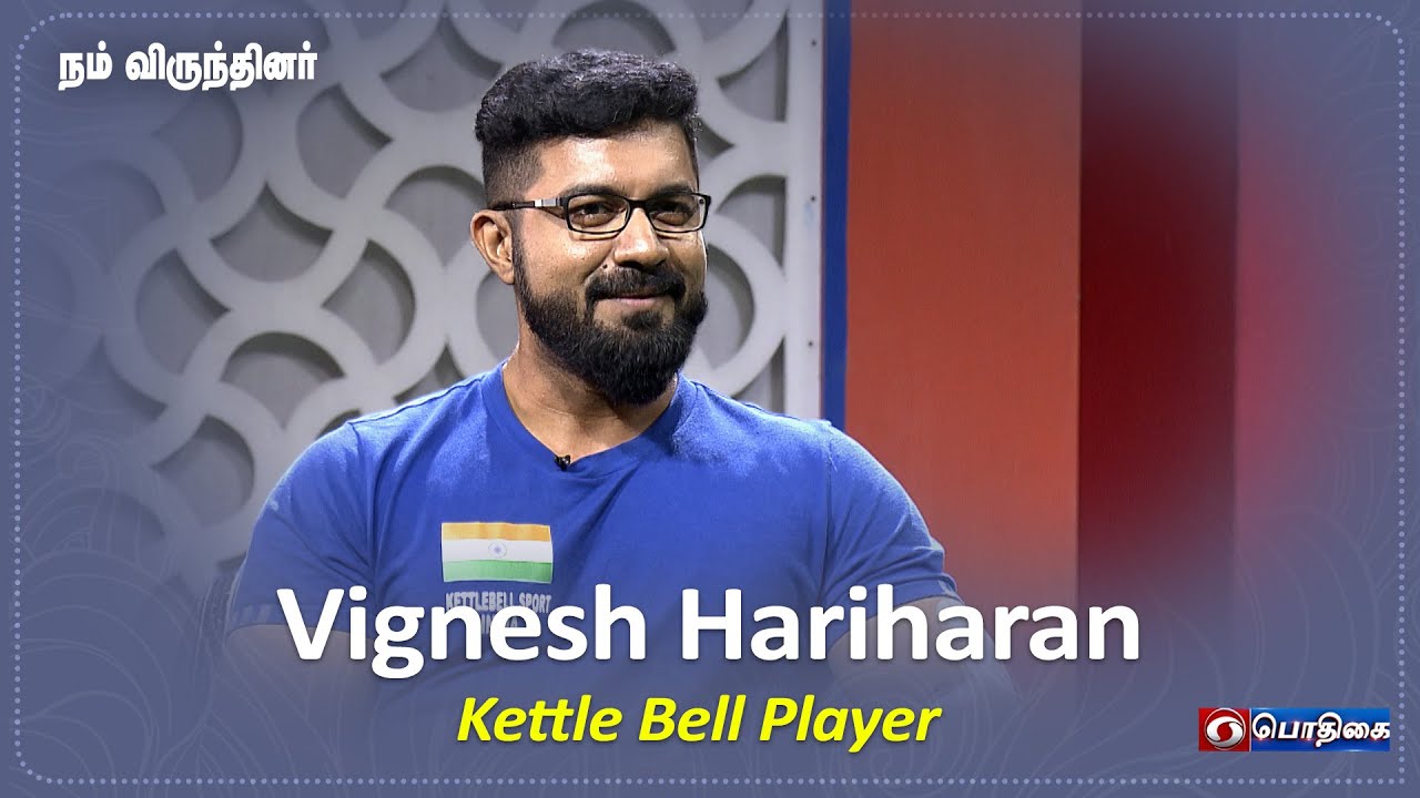 Vignesh Hariharan - Kettlebell Player  | NamVirundhinar