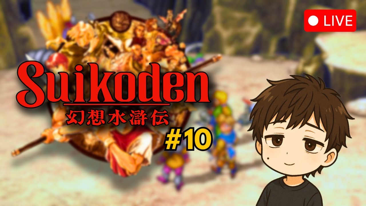 Suikoden #10 - Seguindo depois de perder o mesmo amigo pela 3a vez...
