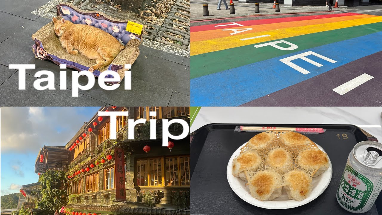 姉妹で行った台北旅行🇹🇼食べて、観て、買っての3泊4日オススメコース☑️
