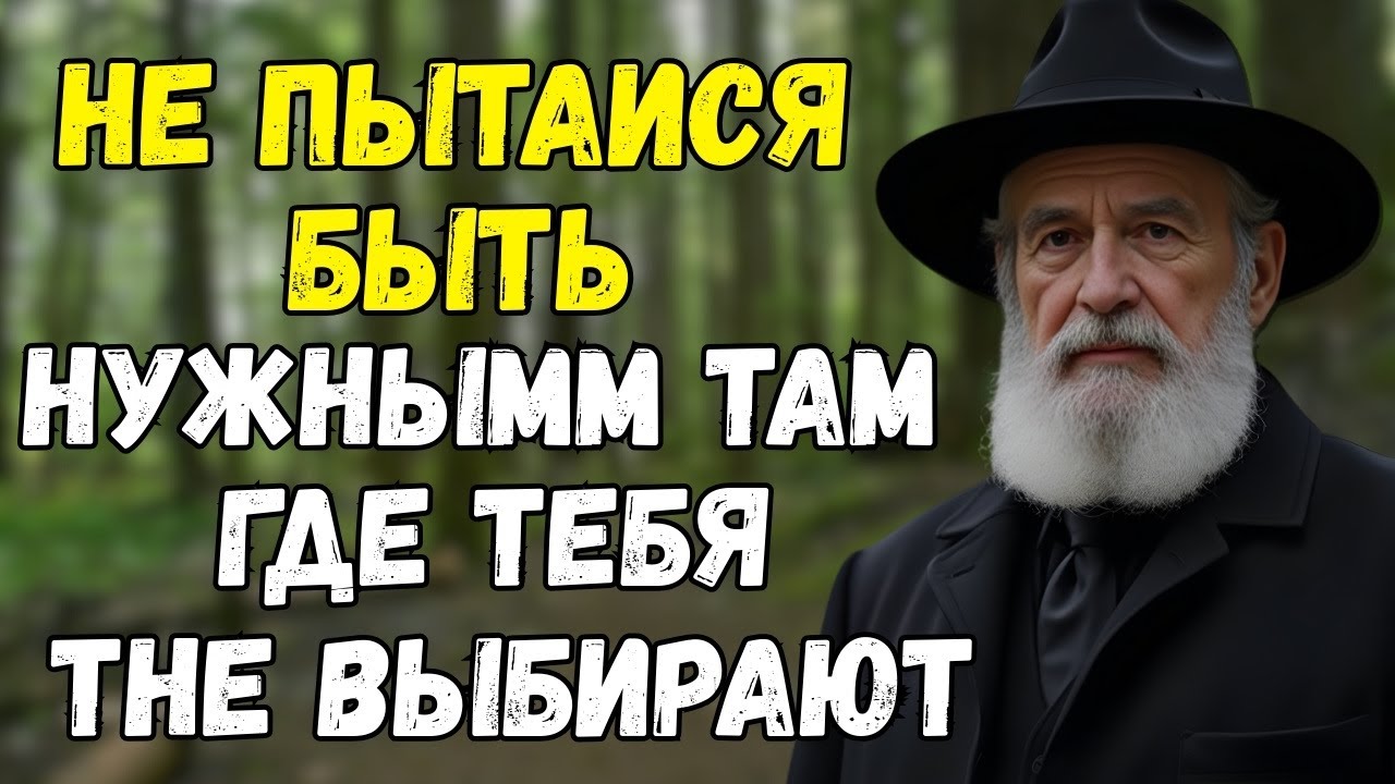 7 жестких правил для тех, кого не ценят | Карл Юнг о взаимоотношениях | Вся Мудрость