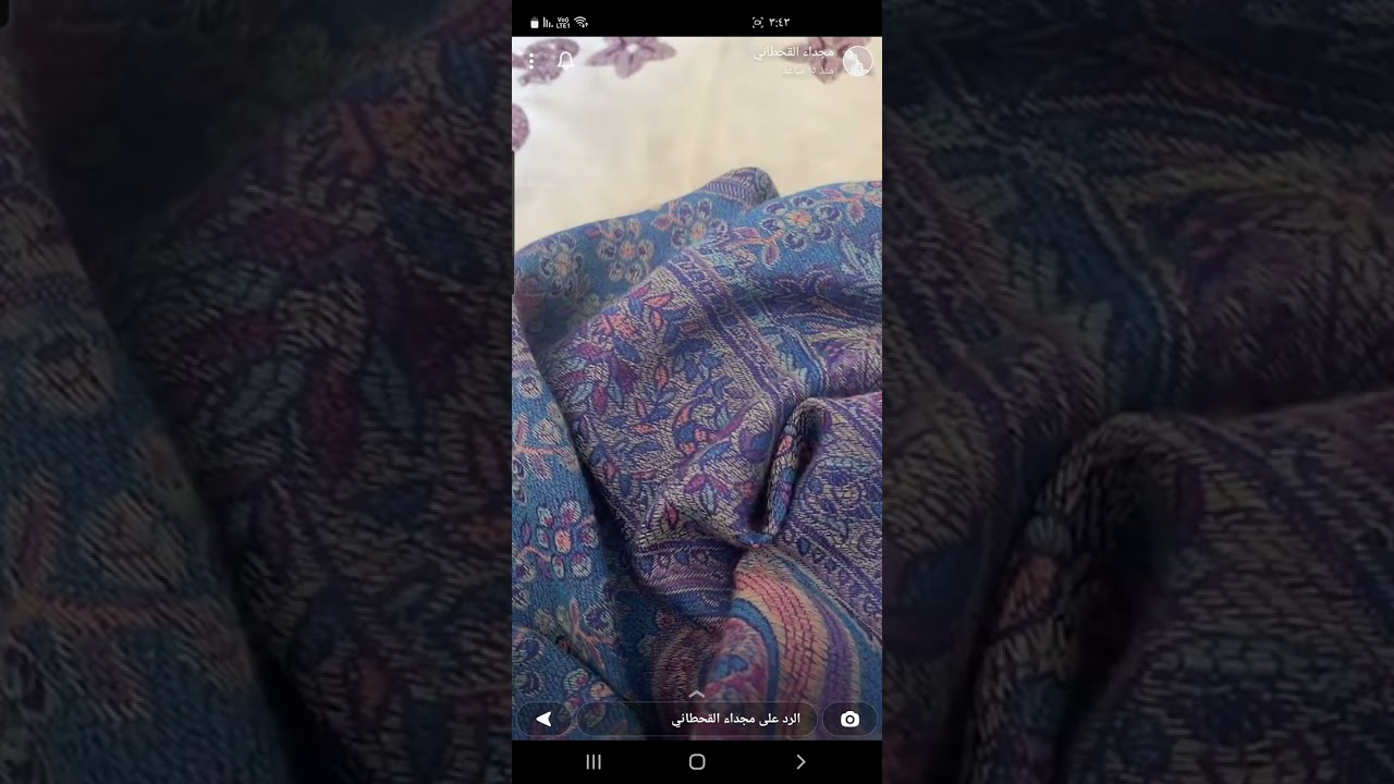 مجداء وحديثها عن موضوع مهم