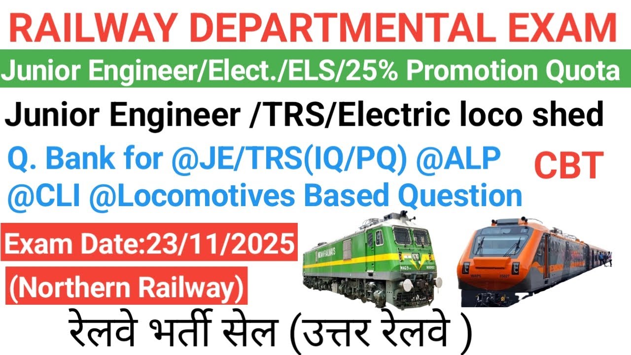 JE Electrical ELS 25% PQ Solved Q. paper # Q.Bank for CLI/ALP/ADEE/JE # Loco based Question# RRC#NR