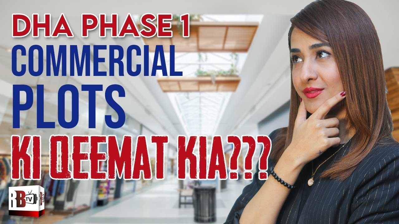 COMMERCIAL PLOTS PRICES | DHA phase 1 | DHA Investment Review