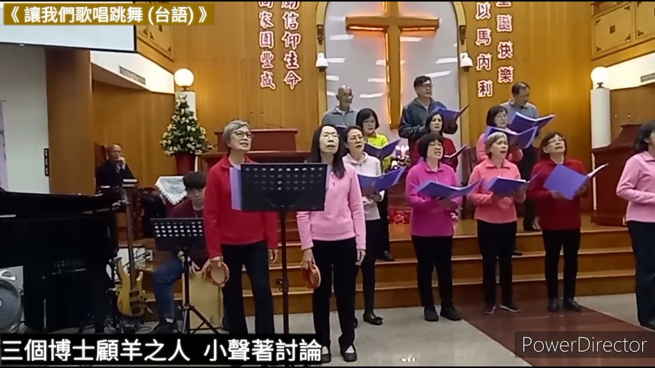 20251221-7 聖誕讚美禮拜—種子音樂事奉團「讓我們歌唱跳舞」