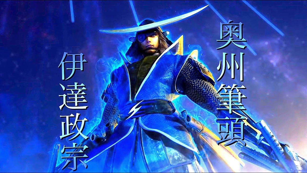 戦国BASARA 伊達政宗　天　2024辰年
