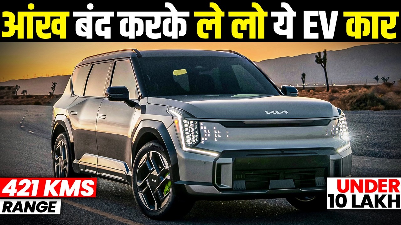 Top 5 Best Electric Cars Under ₹10 Lakh in India 2026 ⚡ Price, Range & Features!
