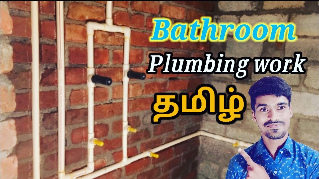 how to do bathroom plumbing work tamil