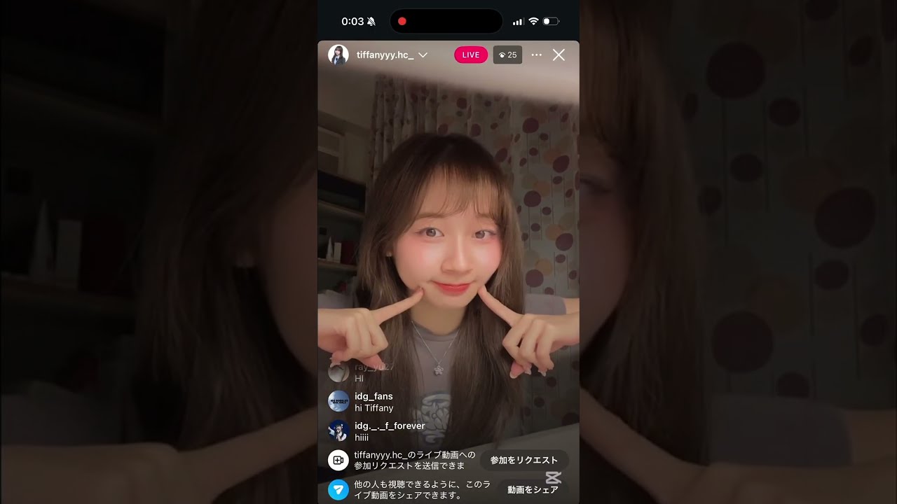 Tiffany 黃曉晴 @偶像女生 一期生 CityU Hall IG Live with Comments 25/1/2026 ASIA IDOL FES｜Film Soc｜KCON｜初印象｜單眼