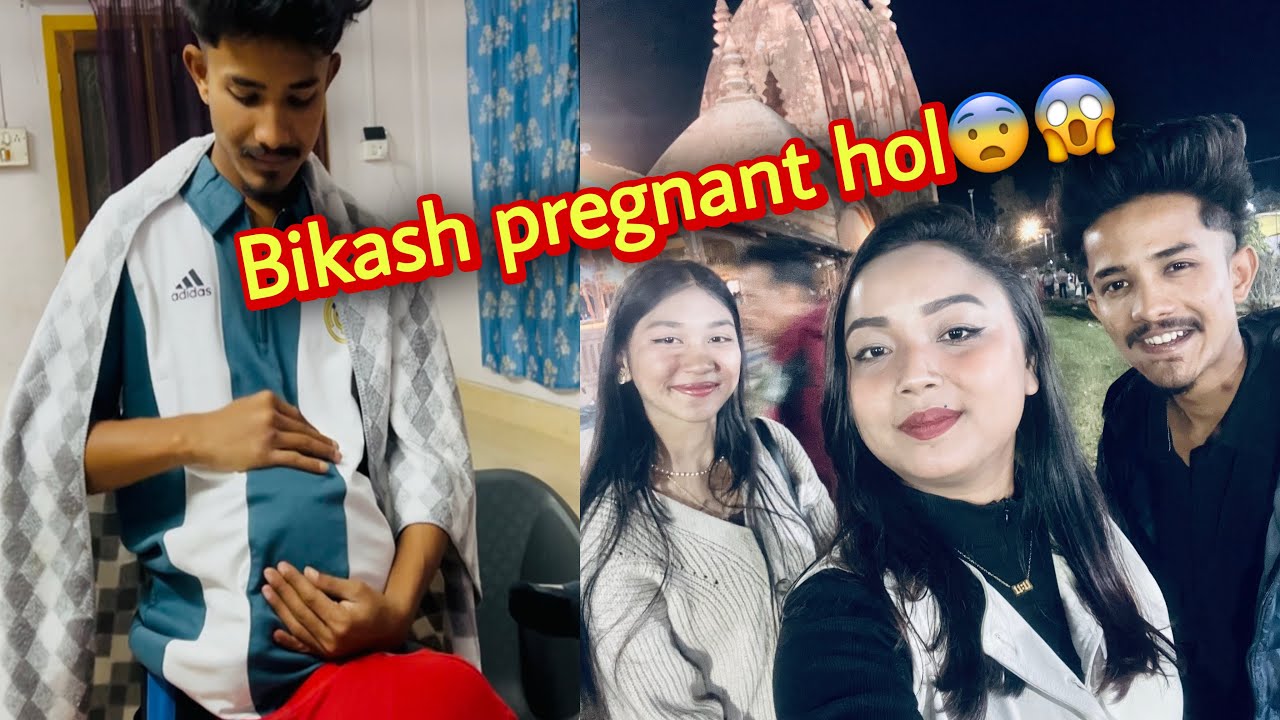 Bikash হল pregnent 😨🤭😱😂//Bikash anisha came to our house 💕