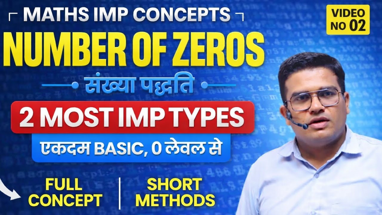 Number of Zeros (Part 02) | Number System Maths for SSC CGL & MTS 2026 | Mohit Sir 