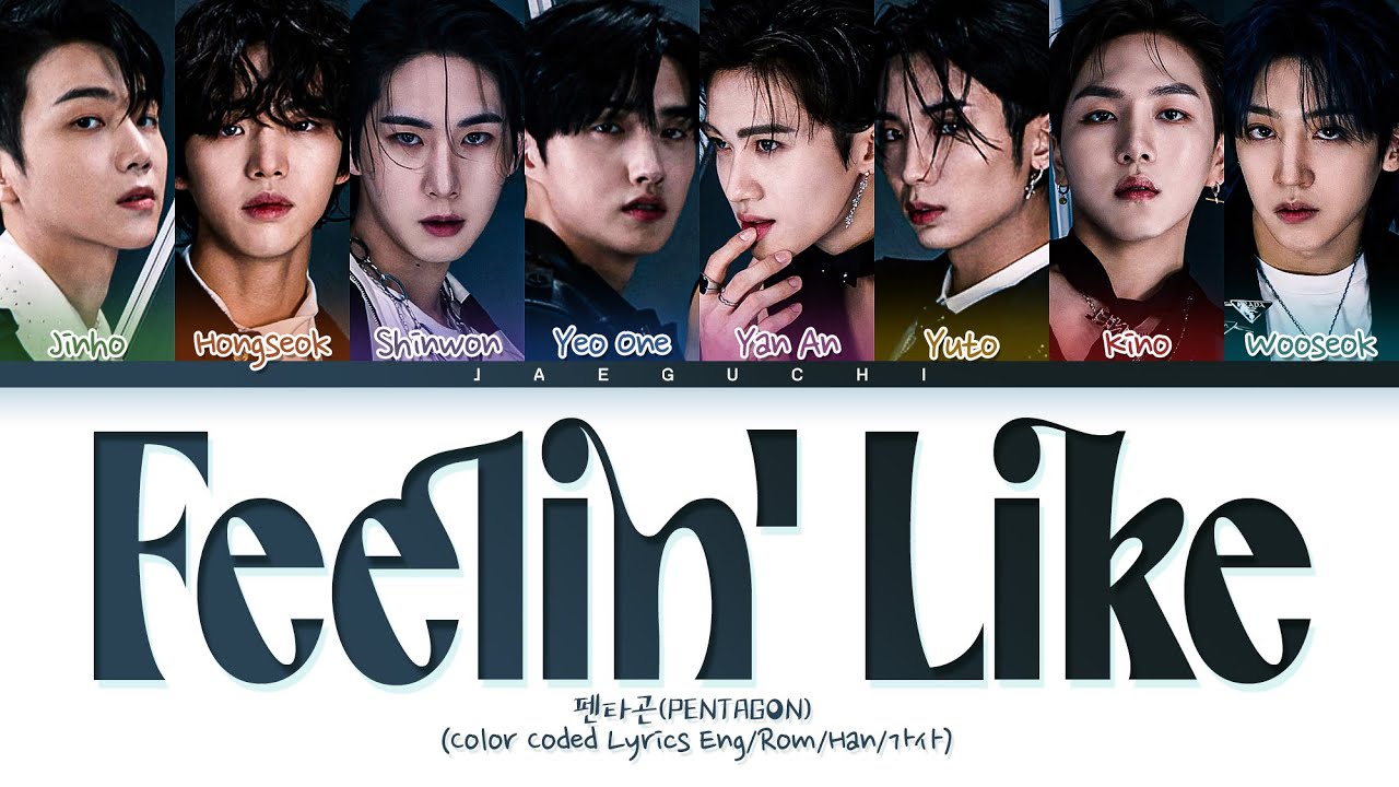 PENTAGON Feelin' Like Lyrics (펜타곤 Feelin' Like 가사) (Color Coded Lyrics) (Color Coded Lyrics)