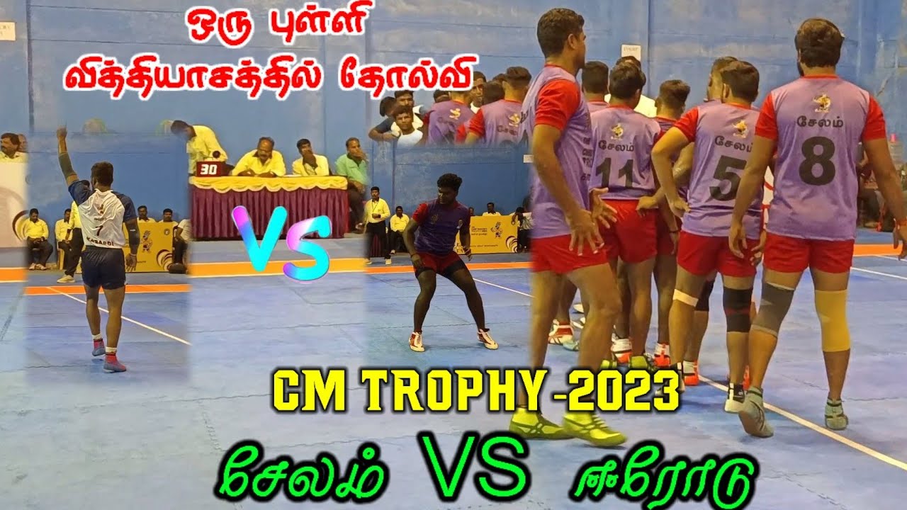 SALEM VS ERODE //CM TROPHY MATCH-2023@bsmsports0904 @LetSport12