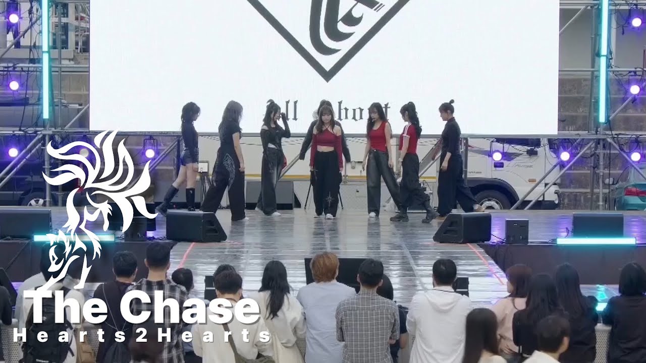 [2025 수원대 대동제] The Chase - Heart2Heart | 수원대 댄스동아리 All About