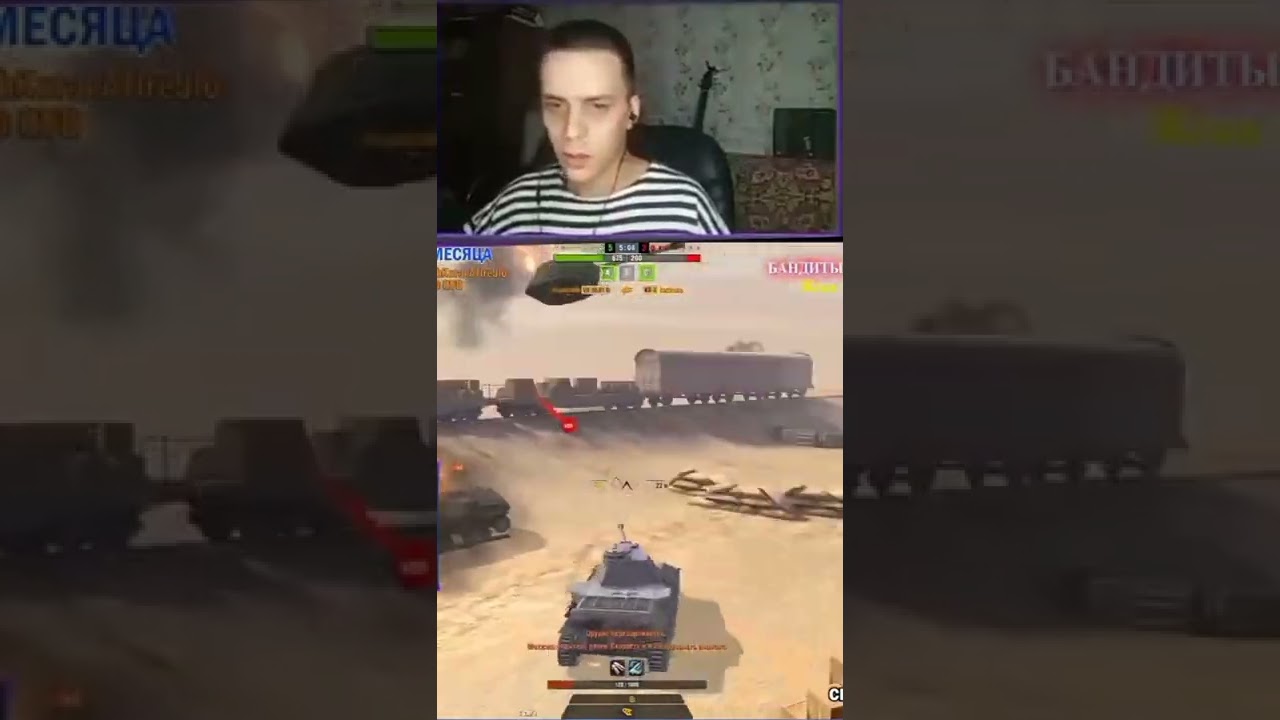ОПА! ЛОВЛЮ | МОМЕНТЫ СТРИМОВ TANKI BLITZ  #Shorts #wotblitz