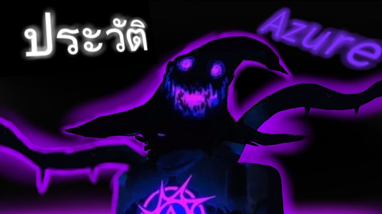 ประวัติAzureในforsaken