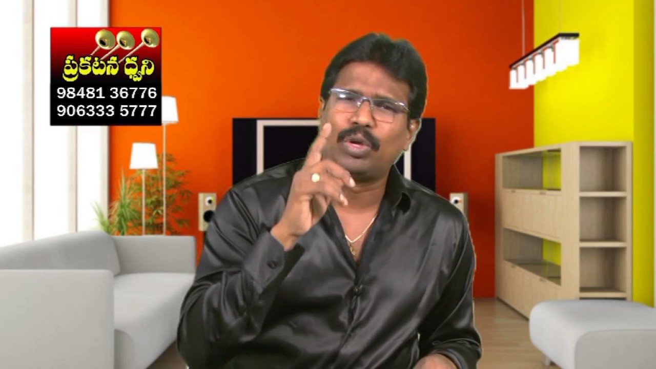 PRAKATANA DWHANI