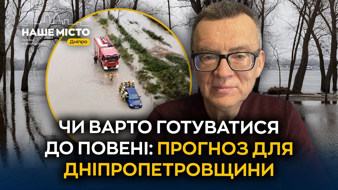 Чи прийде тепло 1 березня: синоптик відповів на головні питання