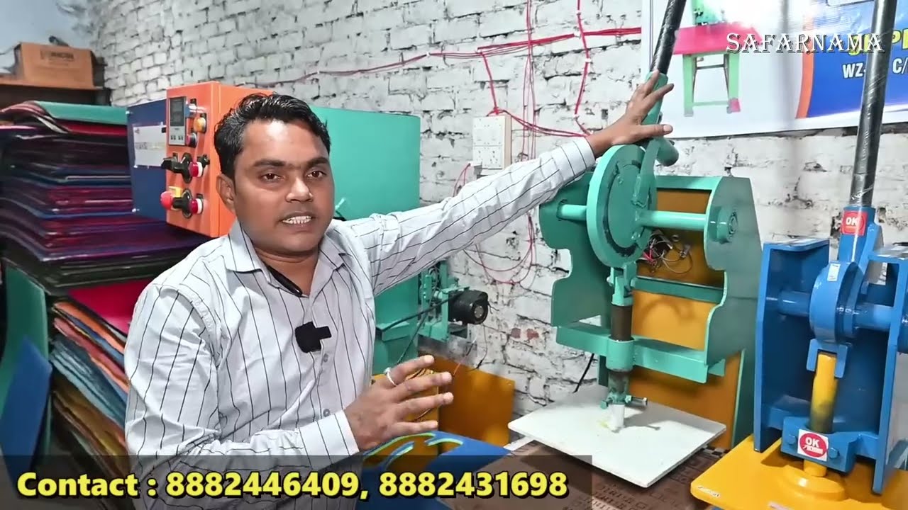 Slipper Making Machine | Chappal Making Business | Low Investment Business | New Business Idea 2023