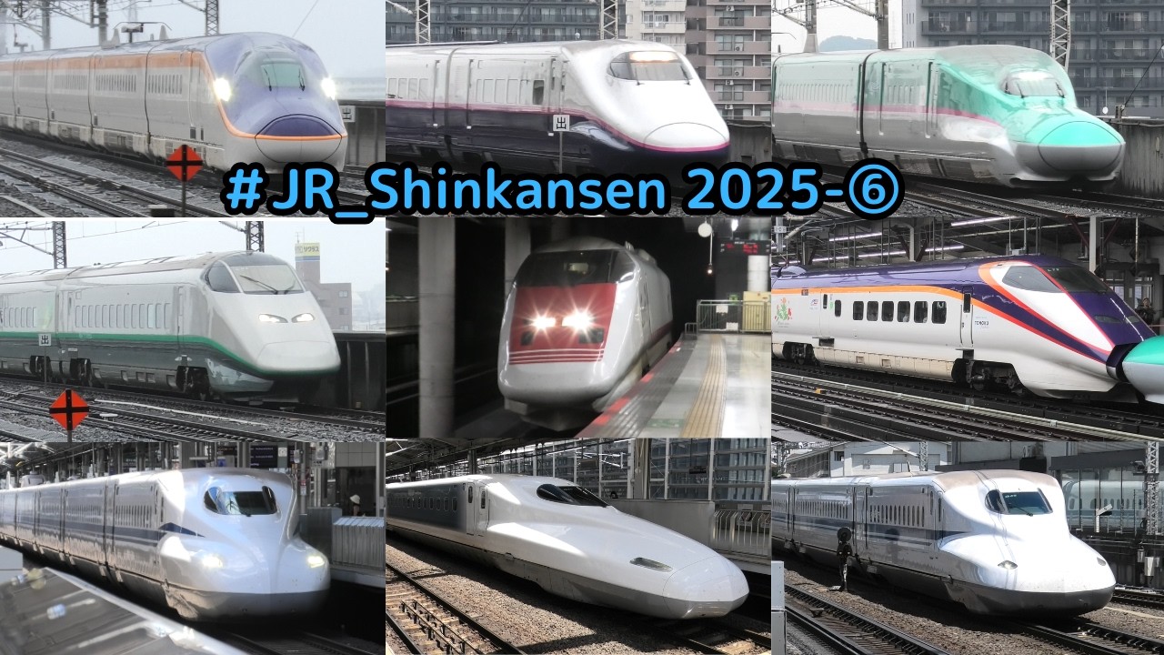 【新幹線2025 その⑥】新幹線2025 その⑥　上野　宇都宮　京都  　#shinkansen #新幹線