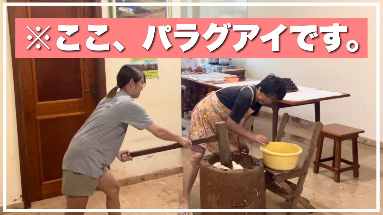 地球の裏側に納豆!?お餅!?神社まで!!知らない旅人は居ない！パラグアイにある伝説の宿【民宿小林】へ
