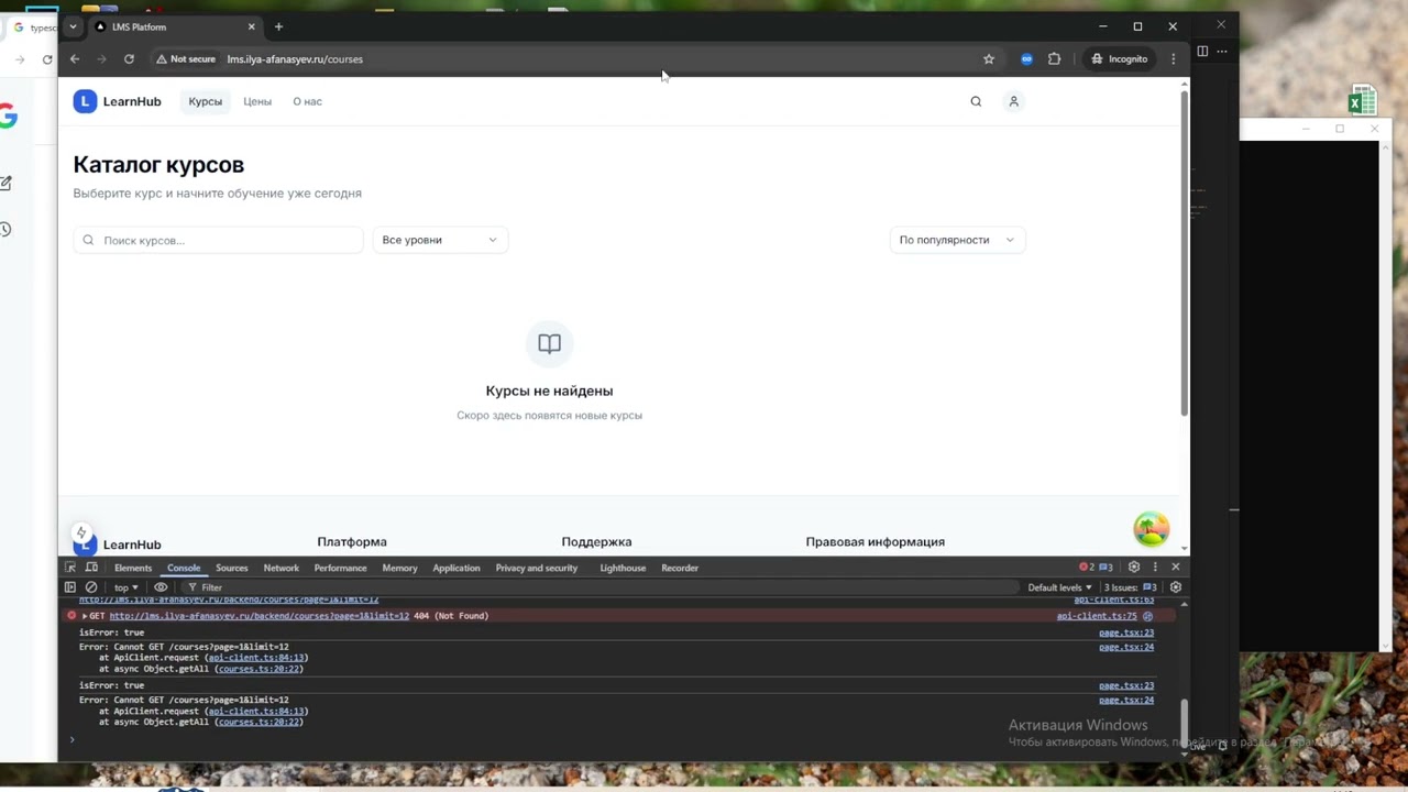 Создаю LMS систему на NestJS и Next.js с помощью ИИ | Live Coding день 5